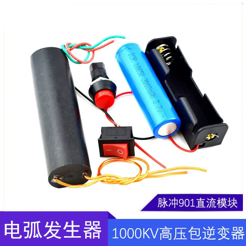 Дуговой импульс постоянного тока 1000 кВ, импульсный инвертор, модуль катушки зажигания генератора, высоковольтный пакет