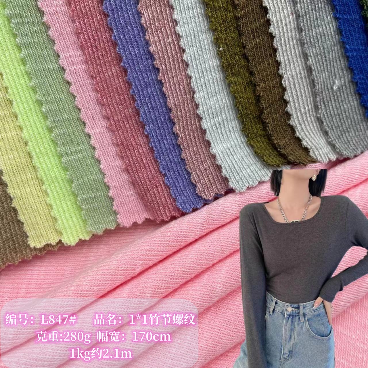 秋冬竹节1×1双面罗纹280g针织弹力面料段节肌理纹家居保暖针织布