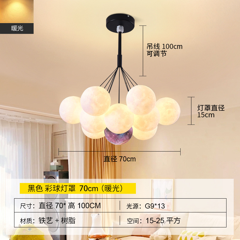 客厅卧室吊灯主卧月球泡泡灯北欧创意餐厅儿童房网红星球中山灯具|undefined