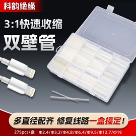 绝缘套管;护套软管