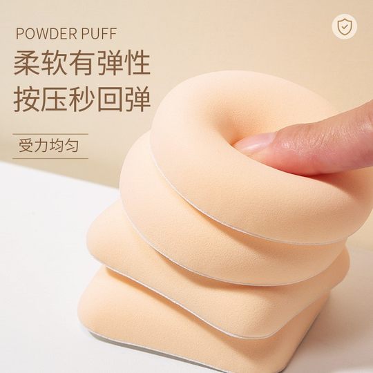 Lamera Bag Cotton Candy Powder Puff Wet and Dry Soft Q-pop Powder Puff Storage Box Powder Puff Collection