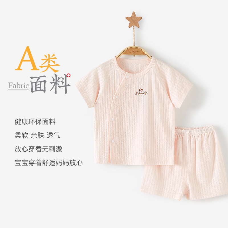 Ropa de verano para bebés traje de manga corta para niños niñas niños divididos ropa de bebé de algodón para niños verano