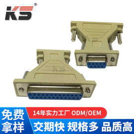 东莞连接器厂家供应连接头D-SUB-9PIN母蓝TO 25PIN母蓝转接头