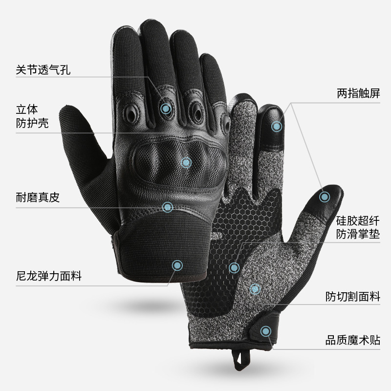 Level 5 anti-cut glove shell tactics full finger motorcycle riding…
