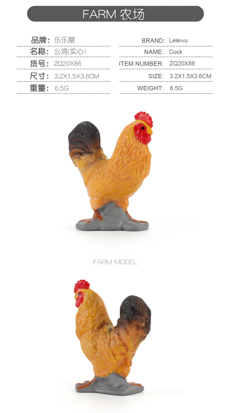 13款农场动物模型_07.jpg