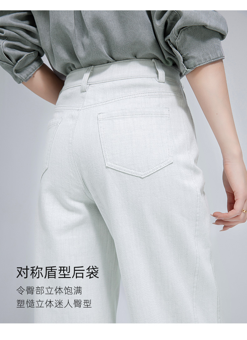 Quần jean ống rộng nữ cạp cao che hông dáng suông tôn dáng — Màu xám trắng chi tiết 19