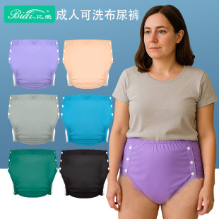 Leak-Proof Underwear for the Elderly, Leak-Proof Urine Artifact, Special Washable Adult Diaper Pants, Diaper Pocket