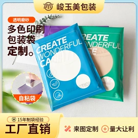 塑料服装袋;塑料手提袋;快递袋