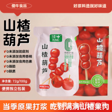 ɽ髺��J��ͯ���eС����ʳ�r�����T�������b����׷�����l���eʳƷ