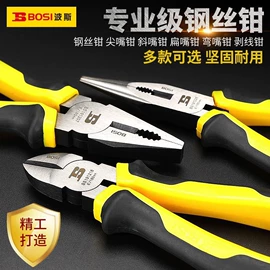 电动角磨机;套筒扳手附件;手电钻