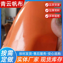 �Bֳ�S�����������m��PVC���β������ˮ���񲼷��Ͳ�������ꖲ�