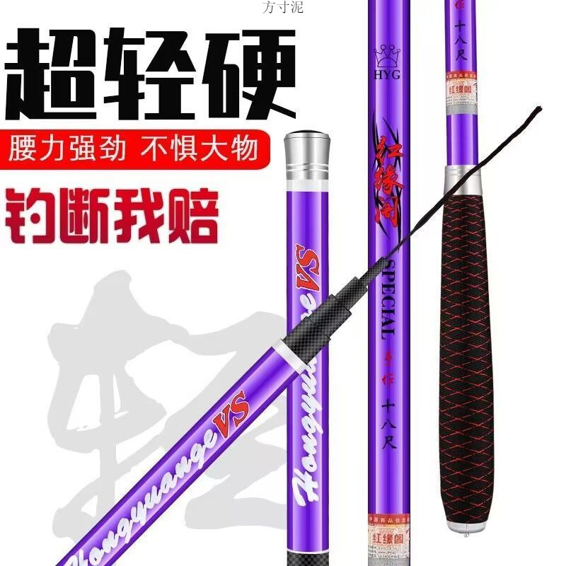 鱼竿手竿台钓竿碳素超轻超硬超细长节手杆钓鱼竿便宜鲫鱼鱼杆外贸