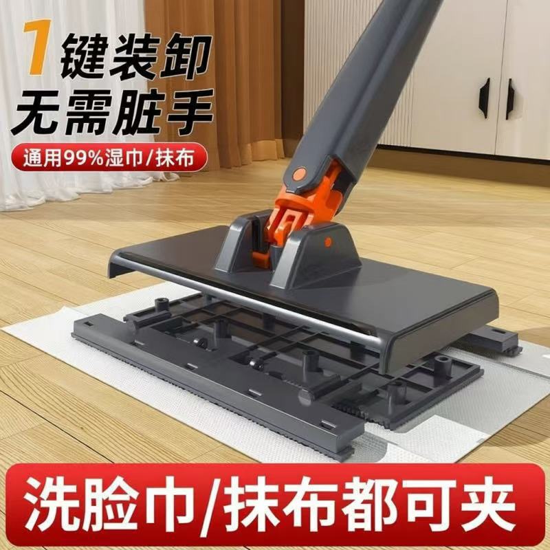 Face Towel Mop Clip Lazy Automatic Cloth Clip Mini 2026 New Model Household One-Pull Electrostatic Dust Removal Paper Cleaner Face Towel Mop Clip Lazy Automatic Cloth Clip Mini 2026 New Model Household One-Pull Electrostatic Dust Removal Paper Cleaner