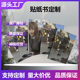 Custom Laser Flash Film Goo Card Hand Account A6 Die-cut Stickers Custom-made Sticker Full-cut Shaped Stamp Sticker Pack