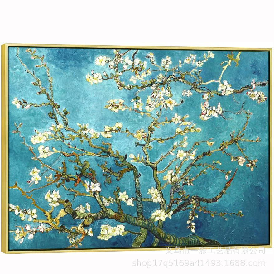 Framed Large-Size Van Gogh Famous Painting, the Almond Blossom Canvas Art Wall Decoration, Abstract Art for Living Room