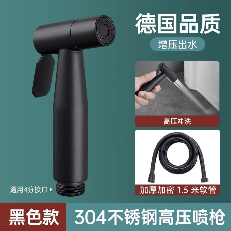 浴室トイレコンパニオン強力ブーストスプレーガン蛇口浴室掃除家庭用高圧洗浄アーティファクト|undefined