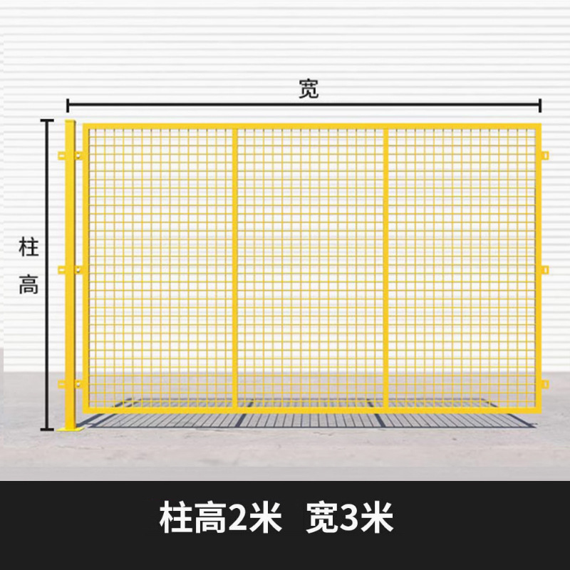 倉庫作業場隔離ネット工場保護設備屋外柵フェンス鉄製作業場ガードレールネットメーカー直販|undefined