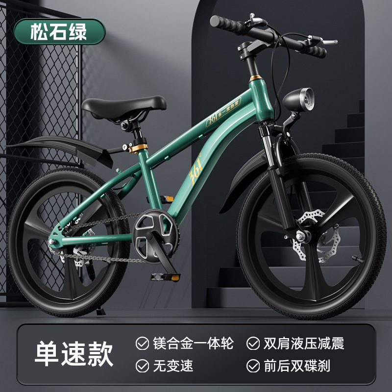 2025 bicicleta para niños niños niñas niños de edad media bicicletas de montaña bicicletas de doble cilindro para estudiantes
