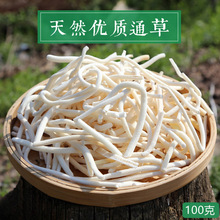 Сͨ��100g�в�șͨ����ș�����������в���������ͨ��Ƭ��