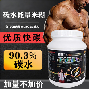 Ͱ�b̼ˮ�����I�B�׺�1000g/Ͱ������ʳ���͸�̼ˮ�����I�B�׷�