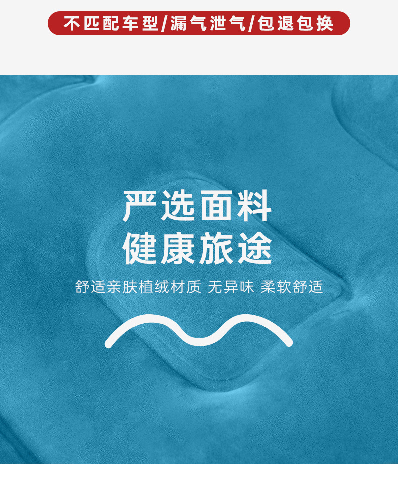 Car-Mounted Inflatable Mattress, Car Inflatable Bed, Travel Mattress, Sleeping Pad, Self-Driving Tour Automatic Inflatable Back Cushion, Travel Bed