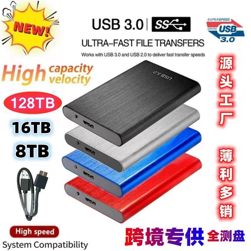 Cross-Border Foreign Trade 2509 Mobile Solid-State Drive 128Tb High-Speed Portable Hard Drive Usb3.0 Solid-State