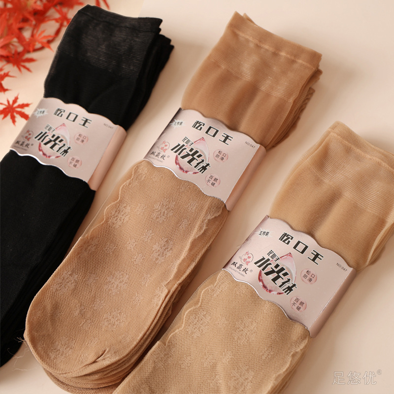 2025 New Women's Mom Crystal Short Stockings Summer Thin Breathable Mid-Tube Anti-Snagging Loose Cotton Bottom Anti-Slip