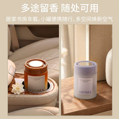 Car Perfume Aromatherapy — from Manufacturer