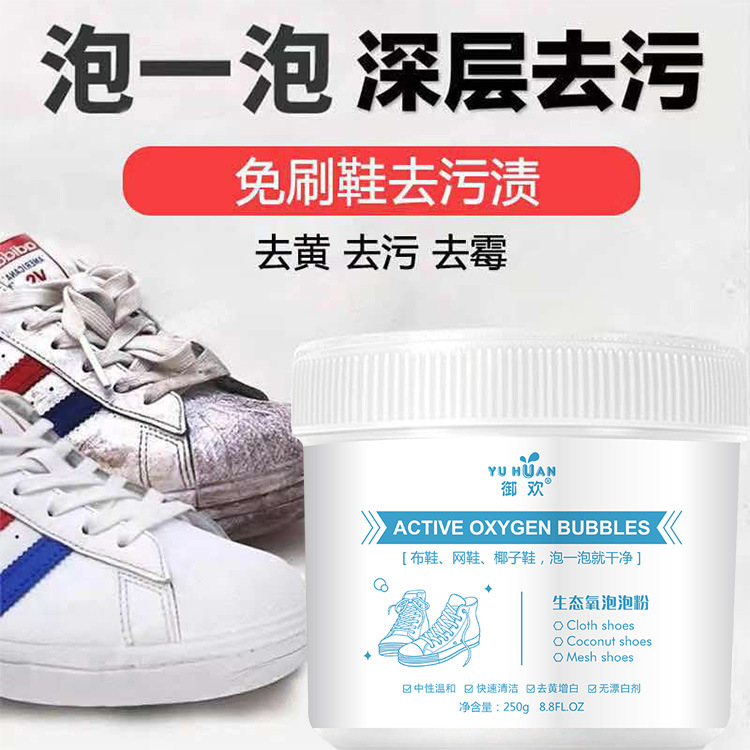 Eco-Friendly Oxygen Bubble Powder for Cleaning Shoes, Magic Powder for White Shoes, Stain and Yellowing Remover, Same as the Original Version