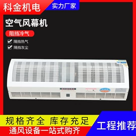 通风机;换热制冷空调;调节阀