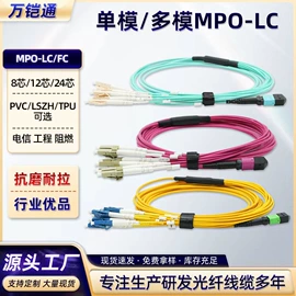 网络光纤跳线;光纤跳线