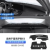 22-24 Lexus ES instrument panel + rear window light-proof mat [leather style] business black