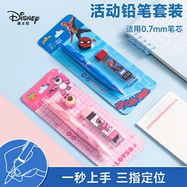 笔袋;小学书包;文具套装