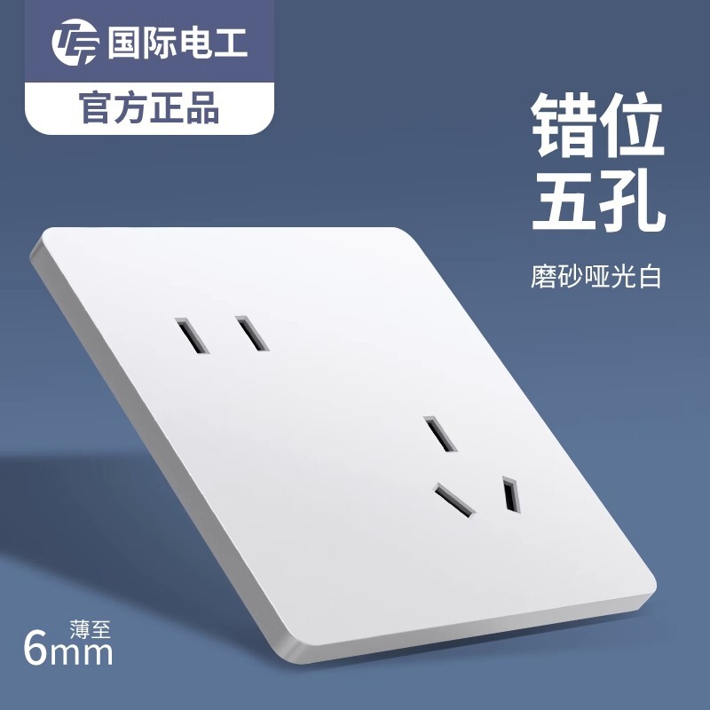Mijia APP スマート スイッチ コントロール パネルに接続され、家全体の音声制御ライト シングル ゼロ ファイア ユニバーサル バージョンをサポート|undefined