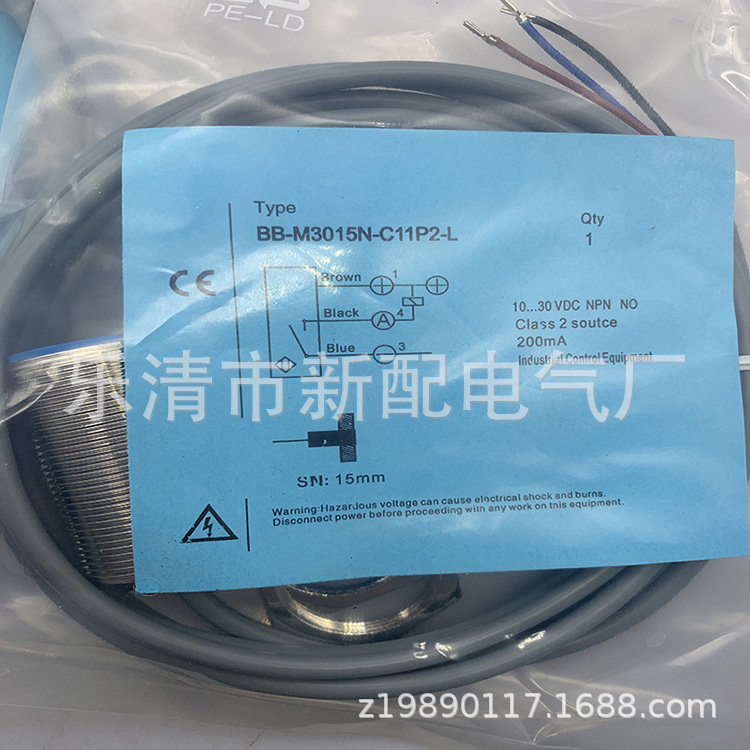 专业技术现货全新BB-M3010P-C16P2-S感应开关质保一年