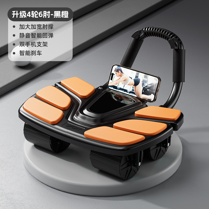 V자형 4륜 복부 휠 - 블랙 오렌지