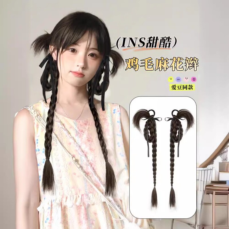 Fake Hair Braid Children's Internet Popular Spice Girl Bow Chicken Feather Boxing Twisted Braid Simulation Sweet Cool Double Pony Tail New Chinese Style