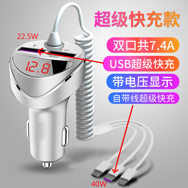 22.5W + 40W 울트라 패스트 에디션