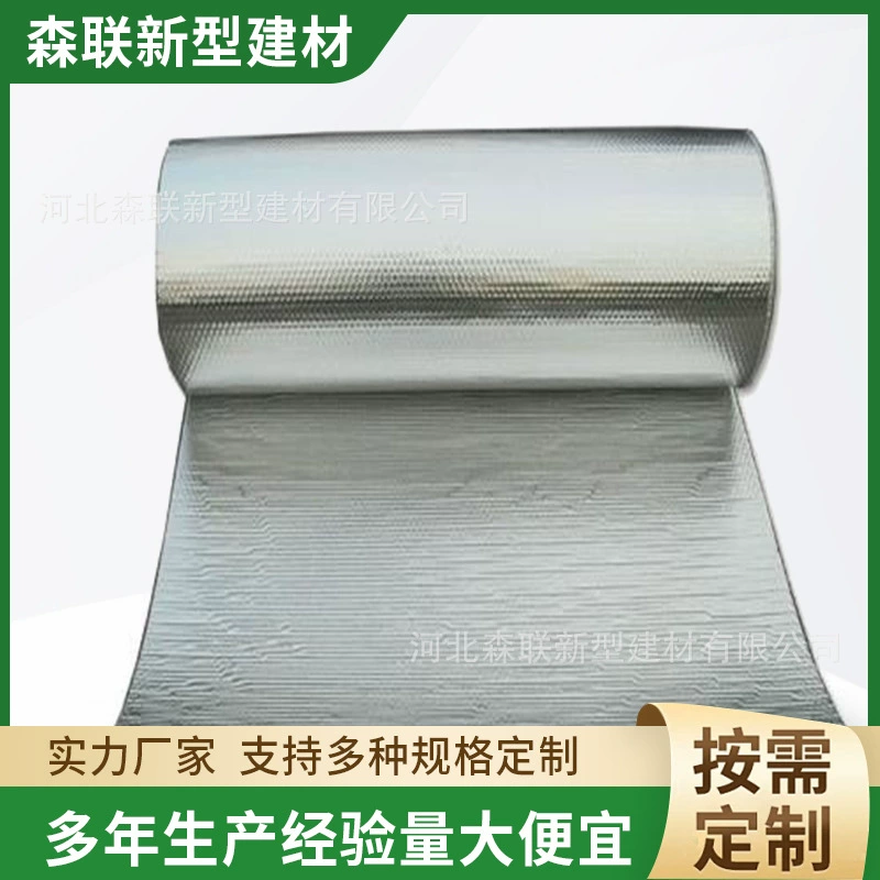 Самоклеящаяся изоляционная пленка для окон и крыш, зеркальная, из алюминиевой фольги, пузырчатая, теплоизоляционный материал, солнцезащитная пленка для теплиц