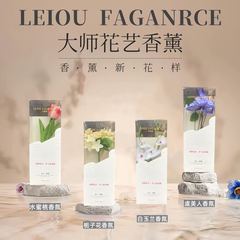 酒店家用卧室扩香花束摆件精油香氛节日装饰礼物干花花艺无火香薰