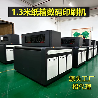 木板数码直喷印刷机 胶合板logo喷印机 家具板材印刷图案工业