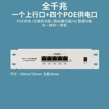 ·����POE�W�ڹ�늼�ͥ�Ƶ�poeacһ�w·��������һȫ�ݸ��wwifi