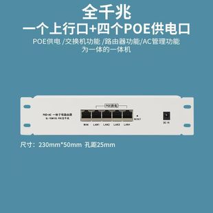 Router Poe Network Port Power Supply Home Hotel Poeac Integrated Router Two-In-One Whole House Coverage Wifi