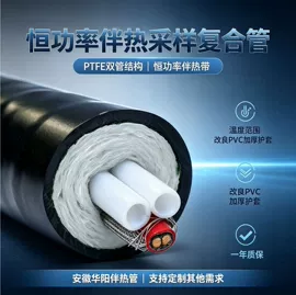 电热带;其他电热设备;接线盒