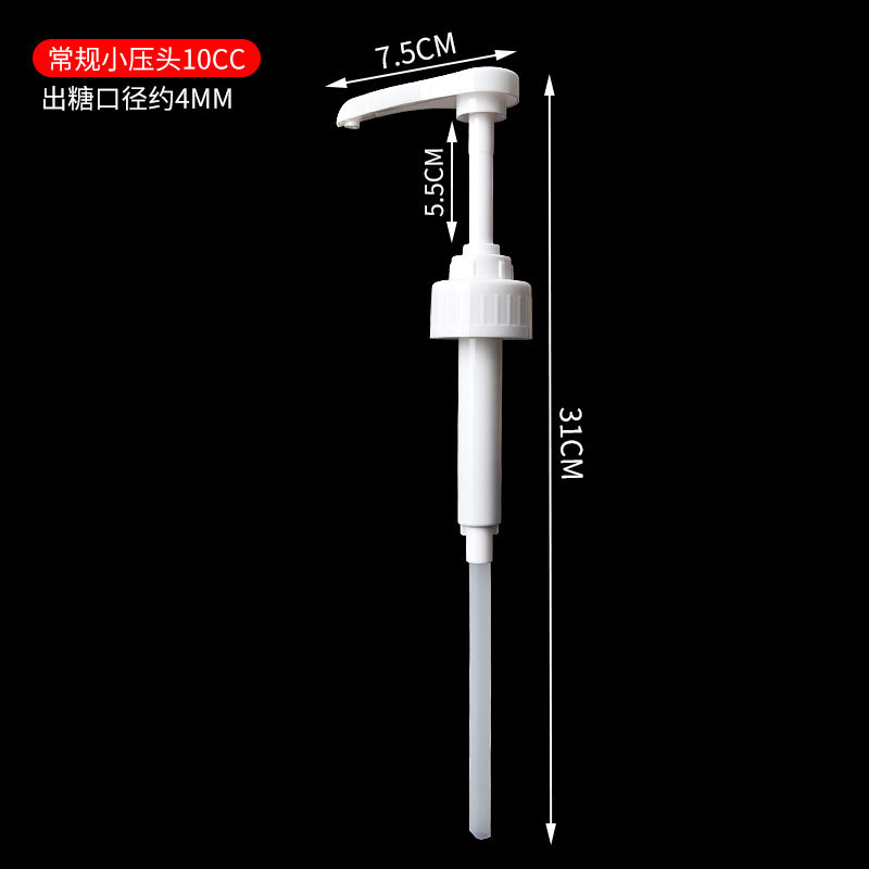 Botella de presión de azúcar presión de la mano de vidrio de plástico cuantitativa fruta de la Pasión grano grueso fructosa apretón botella comercial leche suministros de té