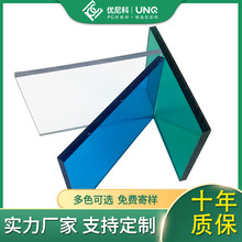 pc������ꖹ��͸����̼��������5mm�ɹ���������������l