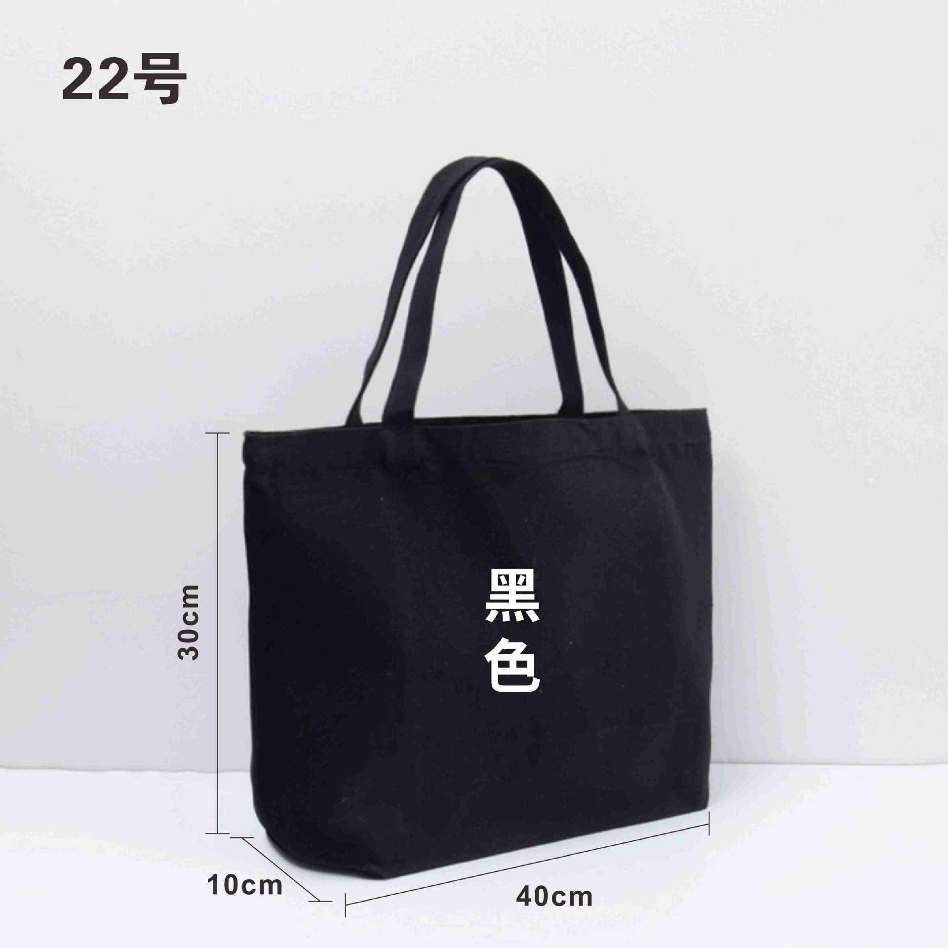 La versión horizontal negra tiene 30 * 40 * Fondo y 10 cm de altura.