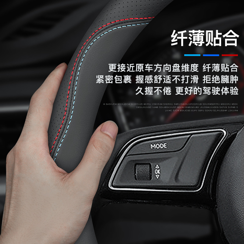 アウディステアリングホイールカバー新しい A4L A6L A3 Q2L Q3 Q5L Q7A5 超薄型車のハンドルカバーレザーに適しています。|undefined