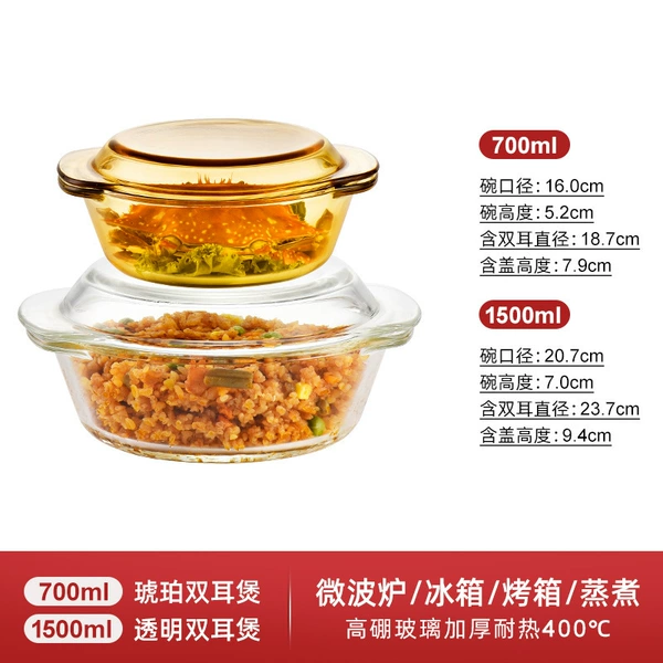 Amber, cooled, 1500 ml, 700 ml