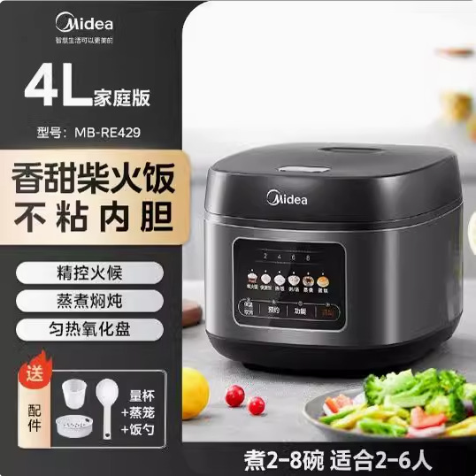 실버그레이 [4리터 찌고 끓이기] MB-RE429